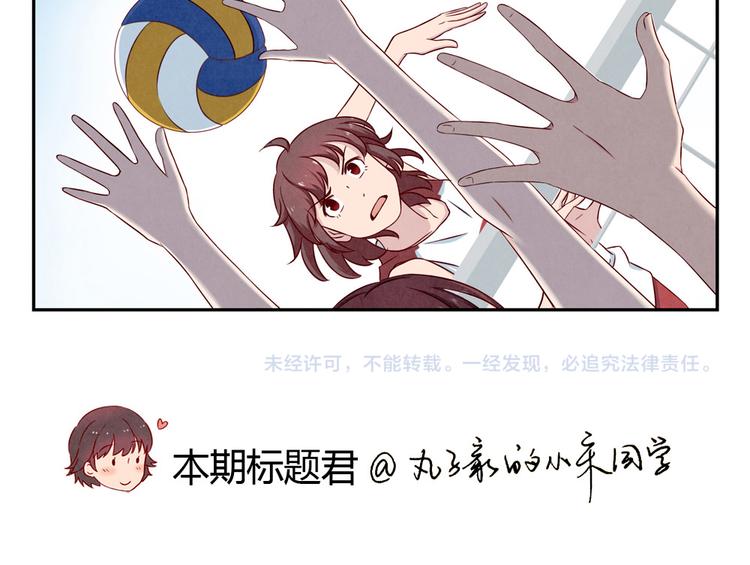 第127话 耀眼的光芒-上-第104话