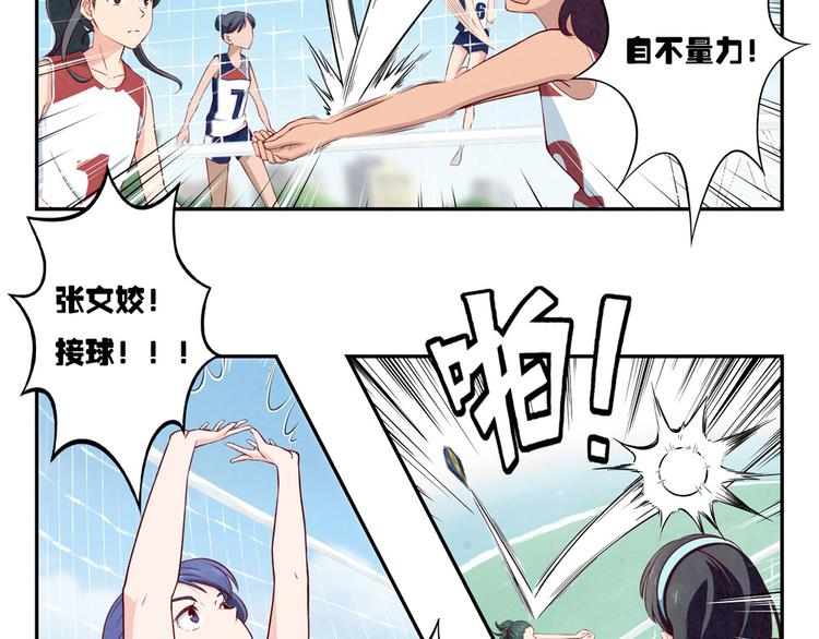 第127话 耀眼的光芒-上-第104话
