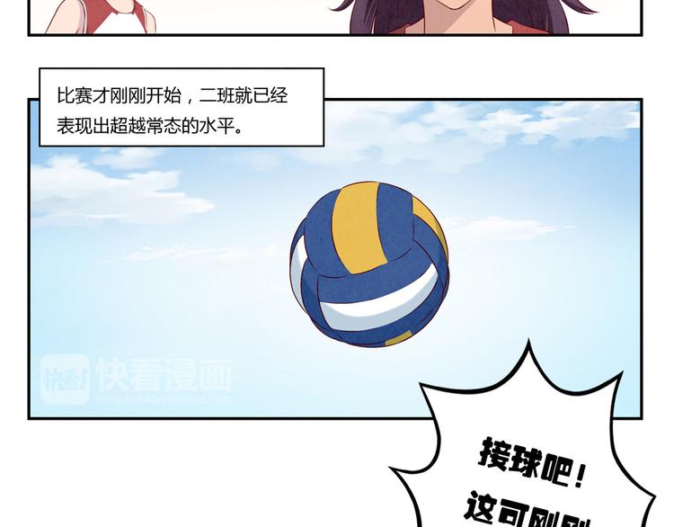 第129话 少女与野兽-第106话