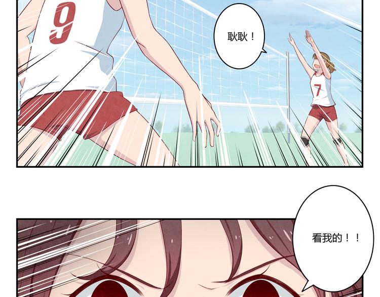 第129话 少女与野兽-第106话