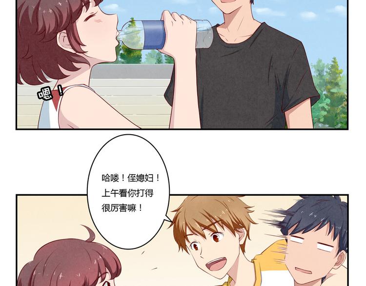 第129话 少女与野兽-第106话