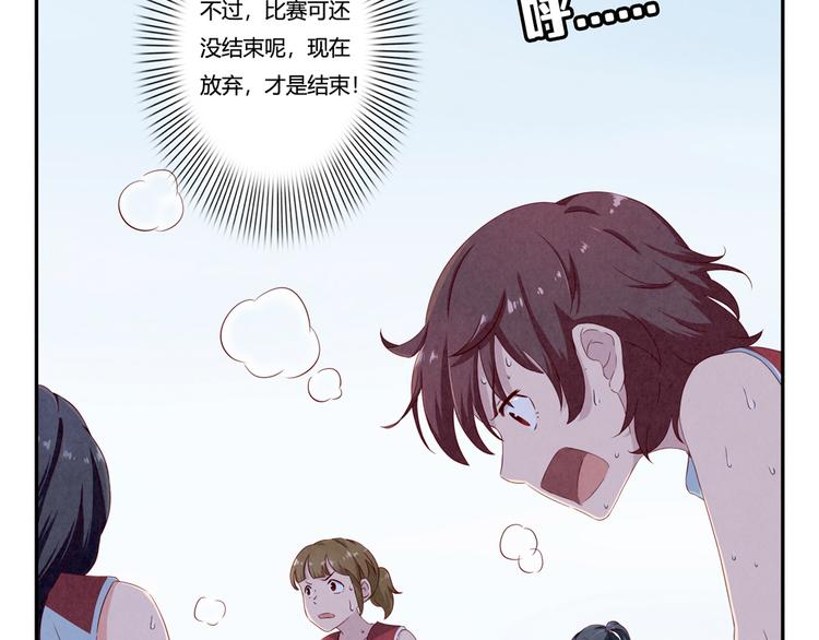 第129话 少女与野兽-第106话