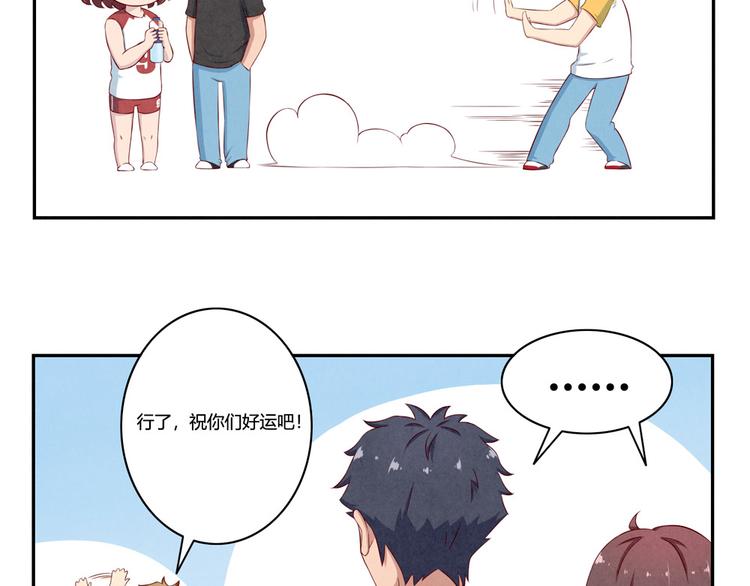 第129话 少女与野兽-第106话