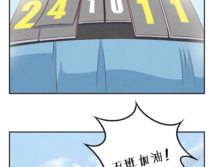 第131话 最珍贵的礼物-第108话