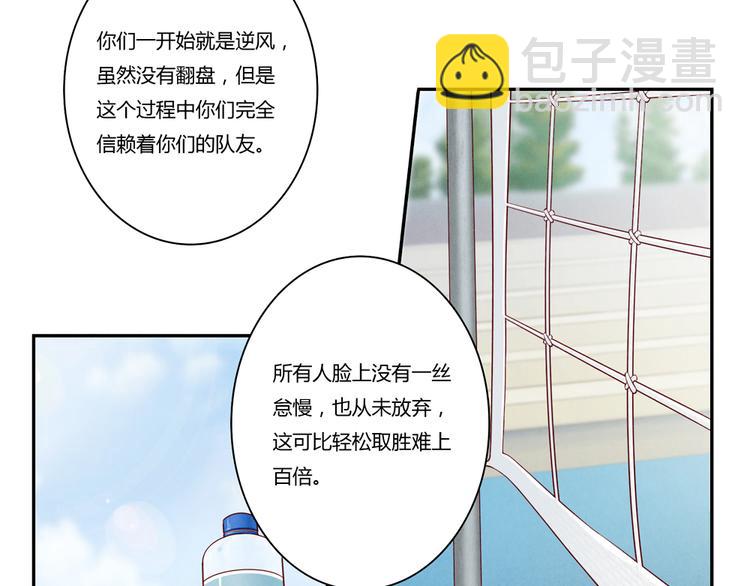 第131话 最珍贵的礼物-第108话