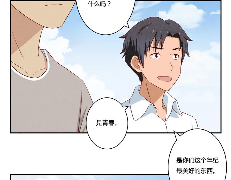 第131话 最珍贵的礼物-第108话