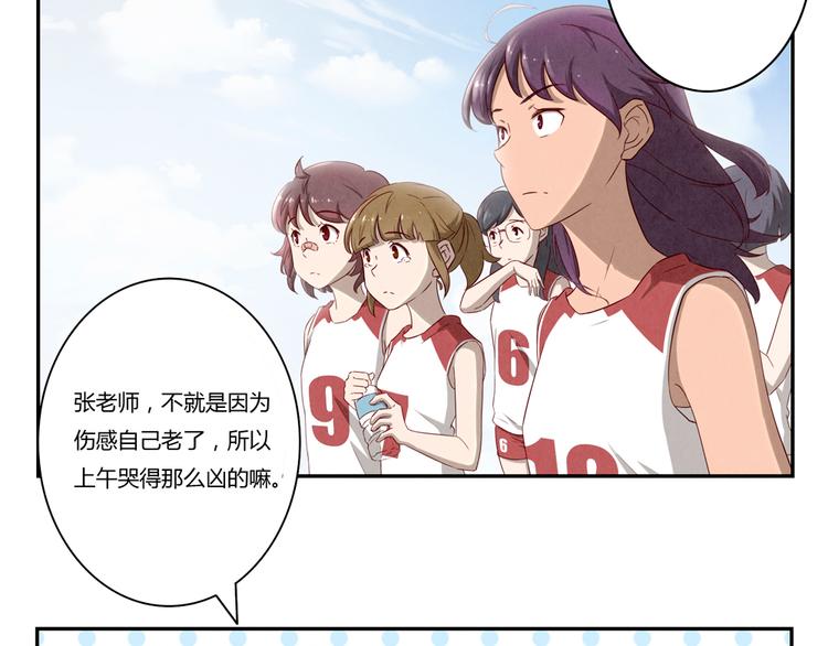 第131话 最珍贵的礼物-第108话