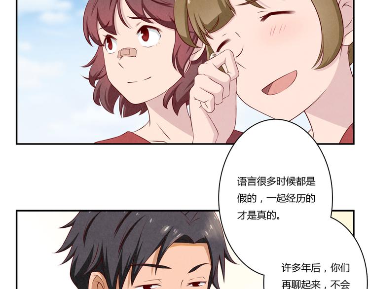 第131话 最珍贵的礼物-第108话