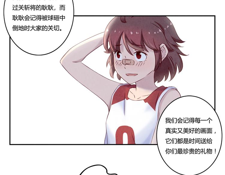 第131话 最珍贵的礼物-第108话