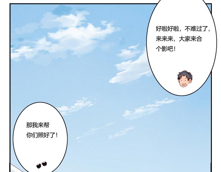 第131话 最珍贵的礼物-第108话