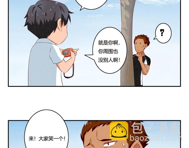 第131话 最珍贵的礼物-第108话
