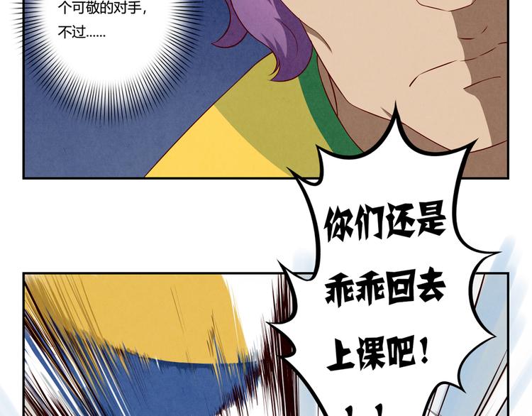 第131话 最珍贵的礼物-第108话
