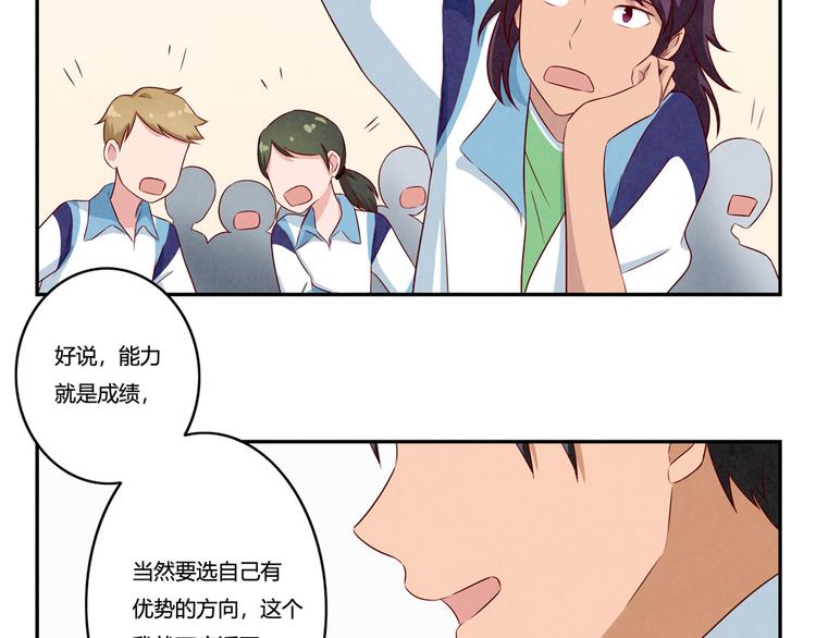 第133话 命运的十字路口-第110话