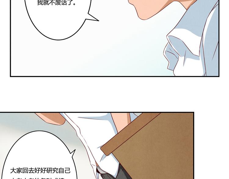 第133话 命运的十字路口-第110话