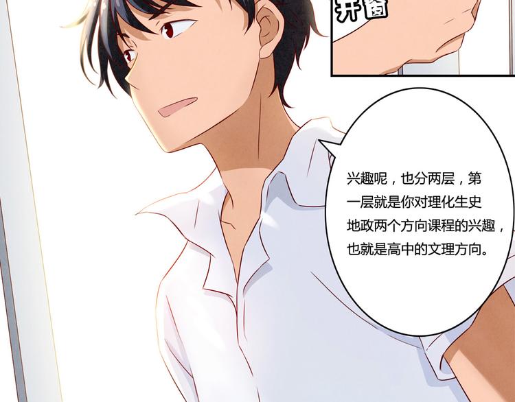 第133话 命运的十字路口-第110话