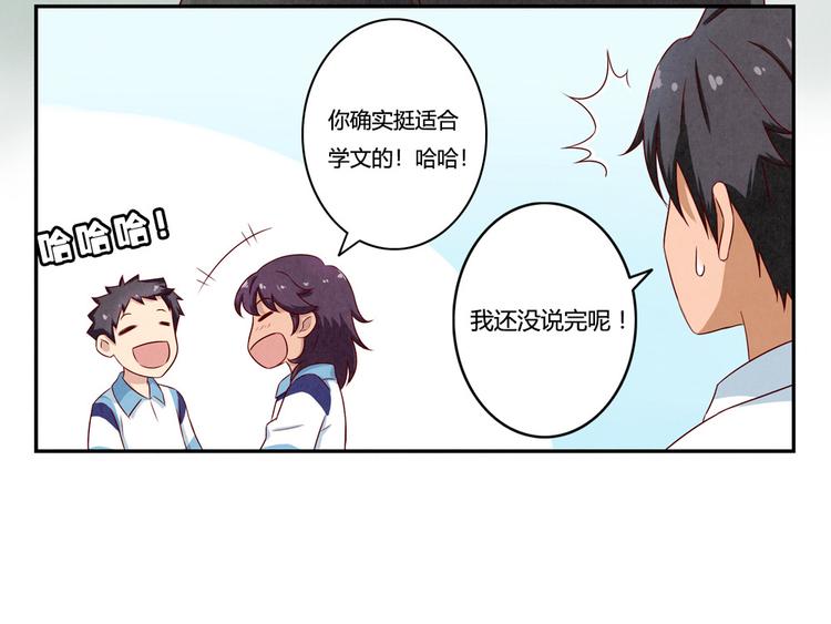 第133话 命运的十字路口-第110话