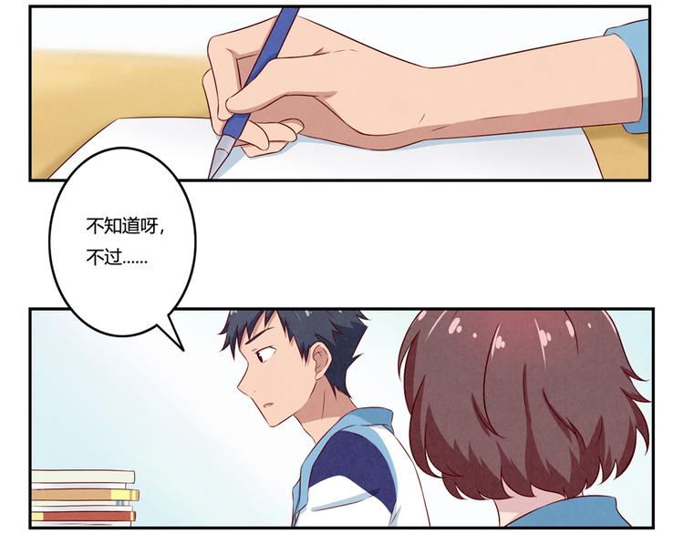 第133话 命运的十字路口-第110话
