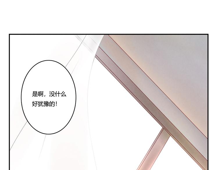 第133话 命运的十字路口-第110话