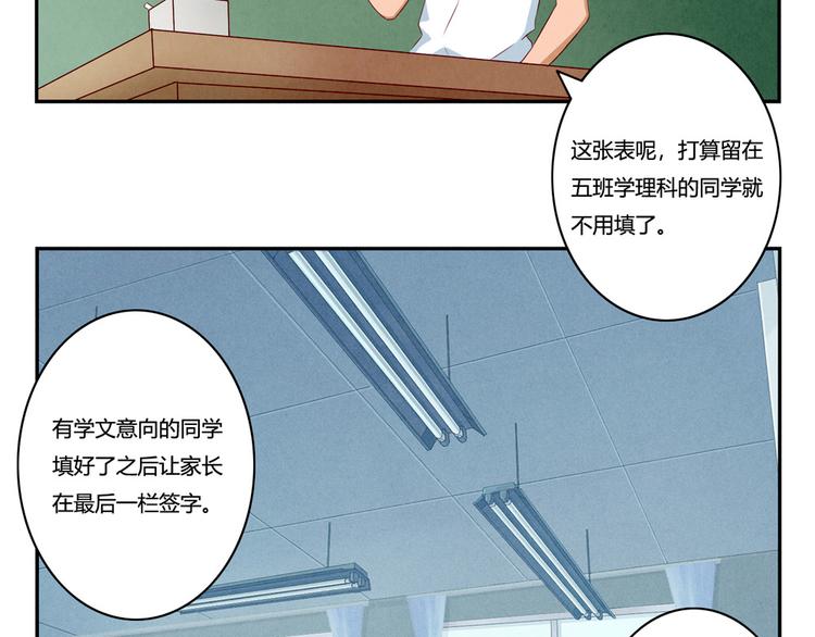 第133话 命运的十字路口-第110话