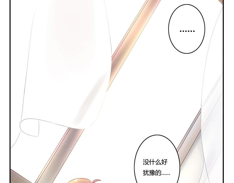 第133话 命运的十字路口-第110话