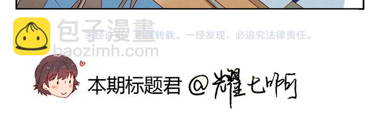 第133话 命运的十字路口-第110话