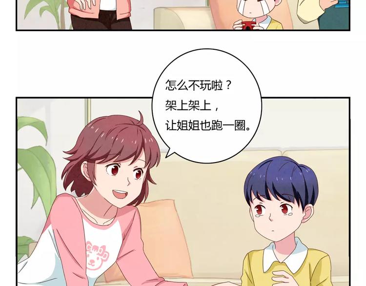 第35话 懂事的孩子-第12话