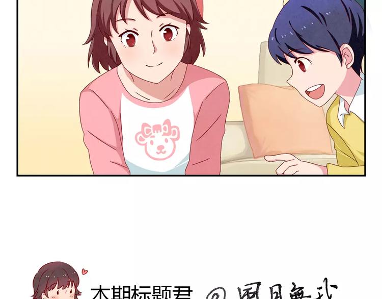 第35话 懂事的孩子-第12话