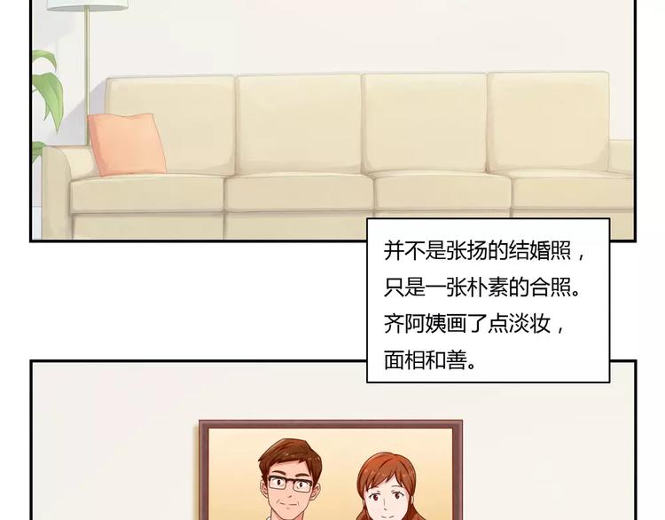 第35话 懂事的孩子-第12话