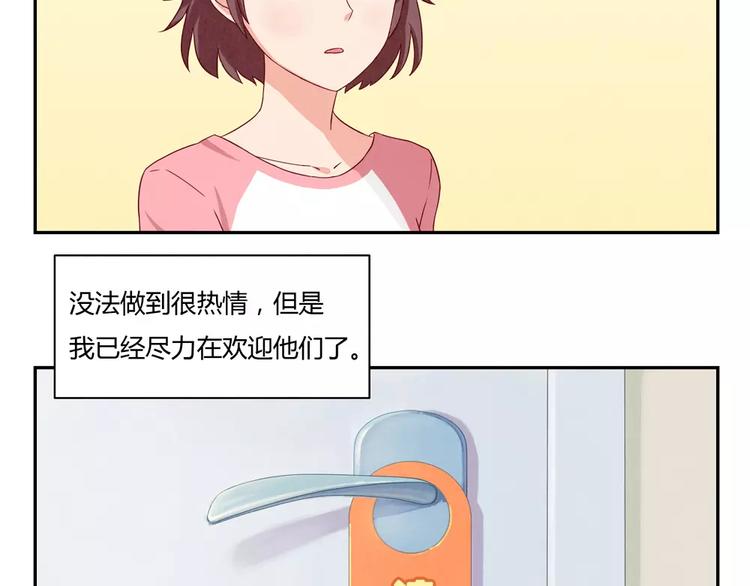 第35话 懂事的孩子-第12话