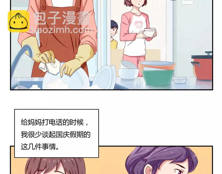 第35话 懂事的孩子-第12话