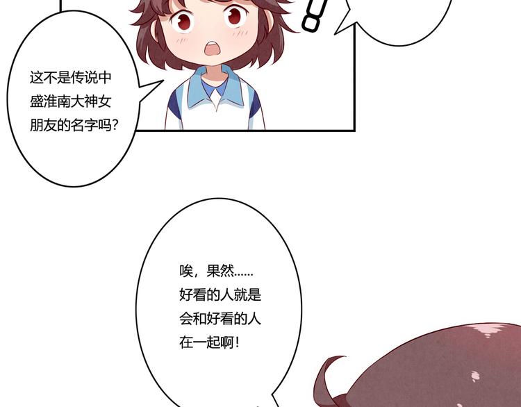第135话 好看的人们-第112话