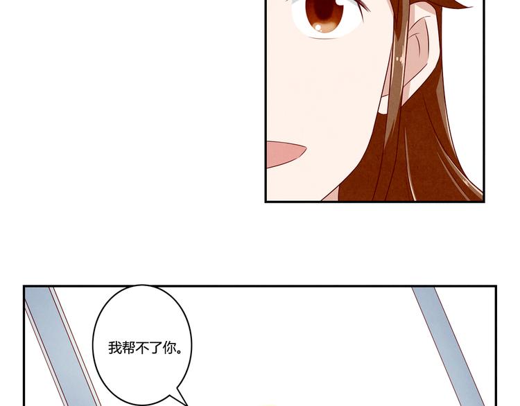 第137话 只属于她的故事-第114话