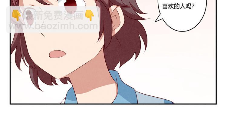 第137话 只属于她的故事-第114话