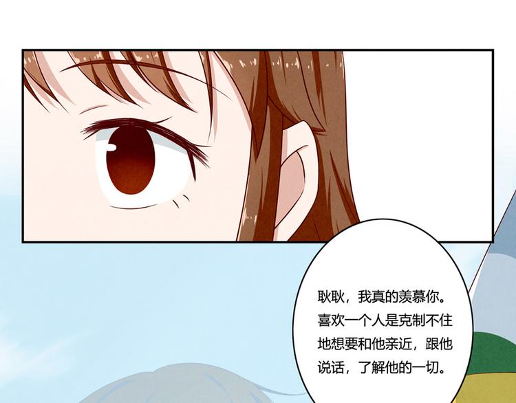 第137话 只属于她的故事-第114话