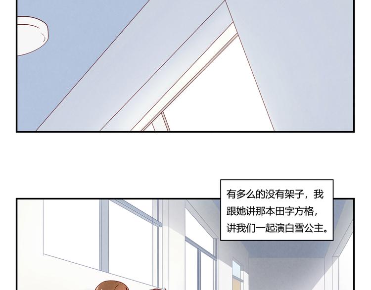 第137话 只属于她的故事-第114话
