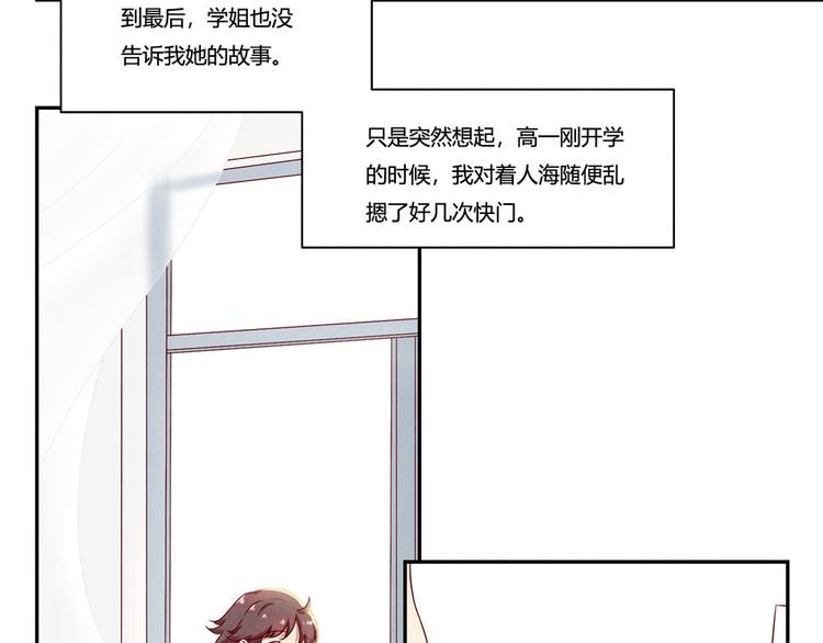 第137话 只属于她的故事-第114话