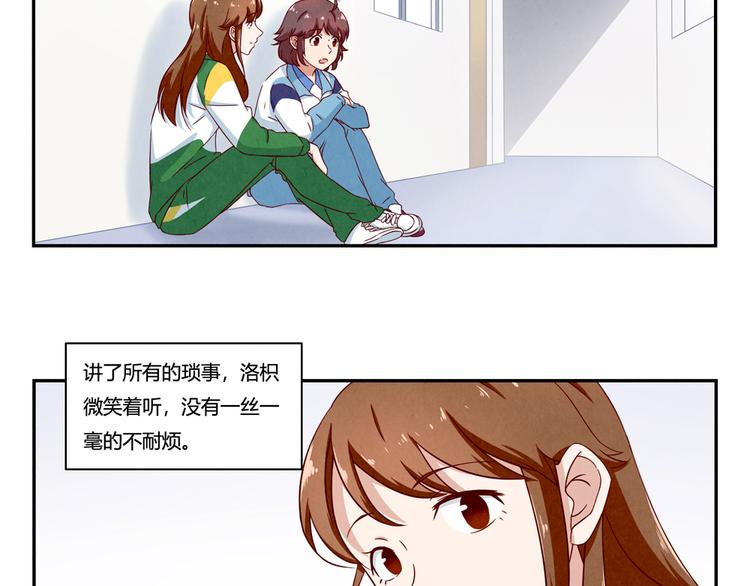 第137话 只属于她的故事-第114话