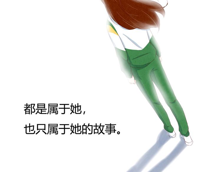 第137话 只属于她的故事-第114话
