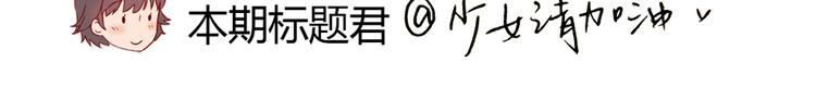 第137话 只属于她的故事-第114话