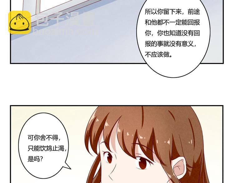 第137话 只属于她的故事-第114话