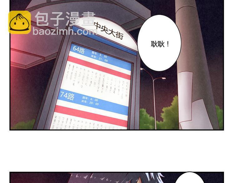 第141话 只喝一点点-第118话