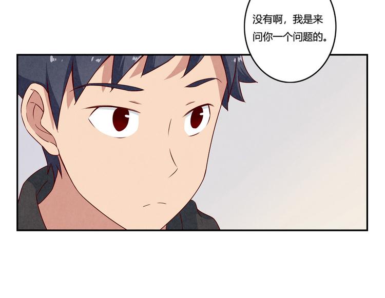 第143话 我们一直做同桌吧-第120话
