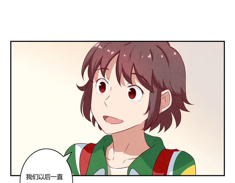 第143话 我们一直做同桌吧-第120话