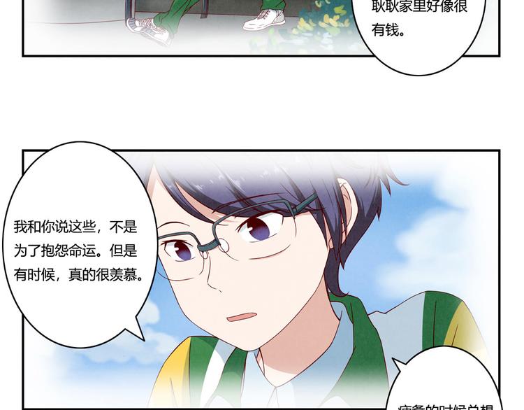 第147话 愿赌服输-第124话