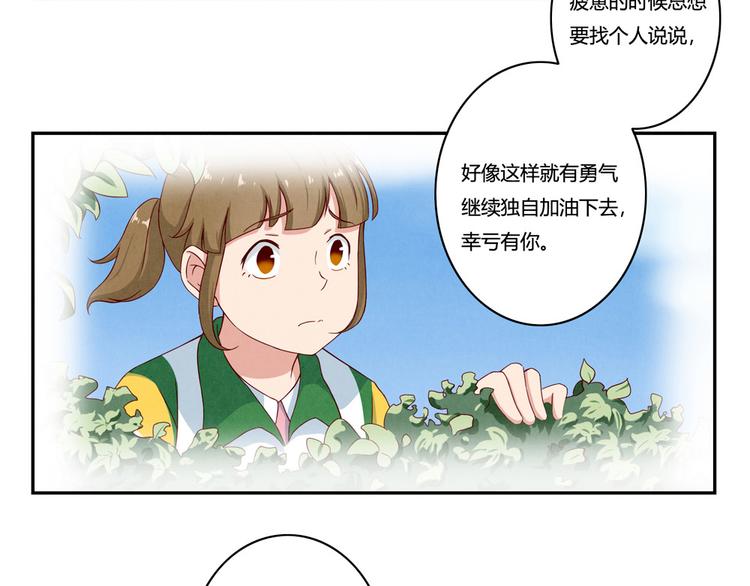 第147话 愿赌服输-第124话