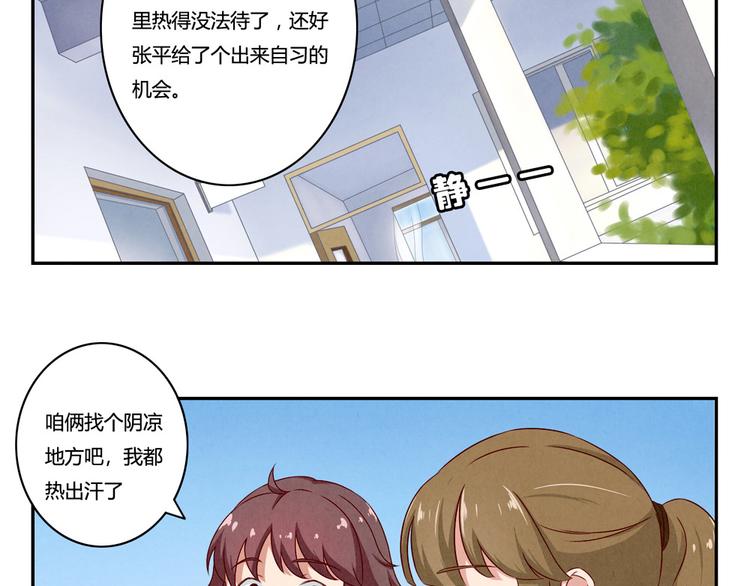 第147话 愿赌服输-第124话