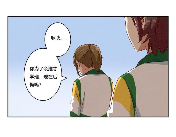 第147话 愿赌服输-第124话