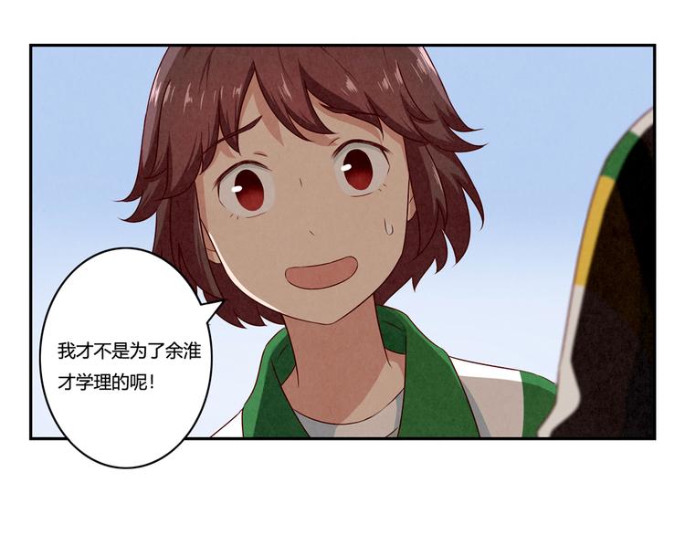 第147话 愿赌服输-第124话