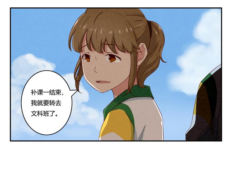 第147话 愿赌服输-第124话