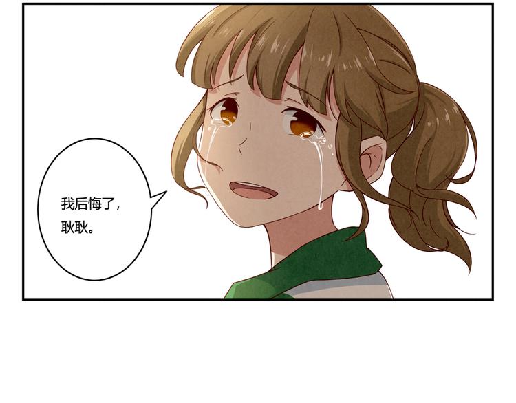 第147话 愿赌服输-第124话